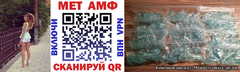 где можно купить наркотик  Сольвычегодск  АМФ VHQ 