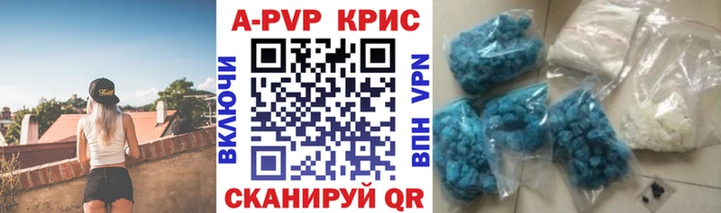 APVP Crystall Сольвычегодск