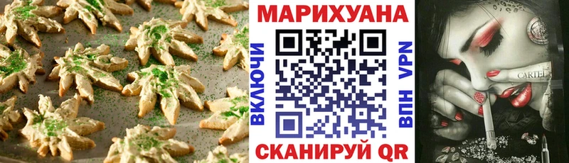 закладки  Сольвычегодск  Cannafood марихуана 