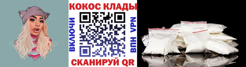 Кокаин 99% хочу Сольвычегодск