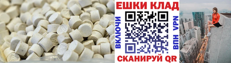 ЭКСТАЗИ ешки  где можно купить   Сольвычегодск 