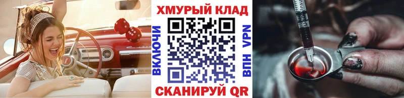 купить наркотик  Сольвычегодск  кракен сайт  Героин VHQ 
