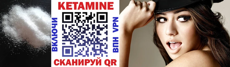 КЕТАМИН ketamine  KRAKEN ССЫЛКА  Сольвычегодск 
