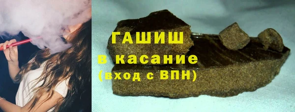 марихуана Арсеньев