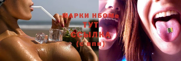 первитин Балахна