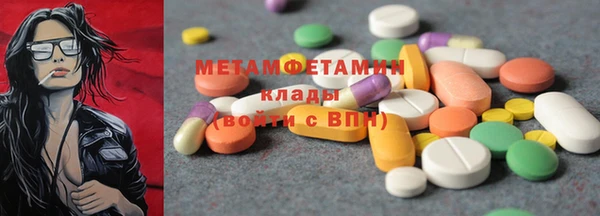 молекула духа Осинники