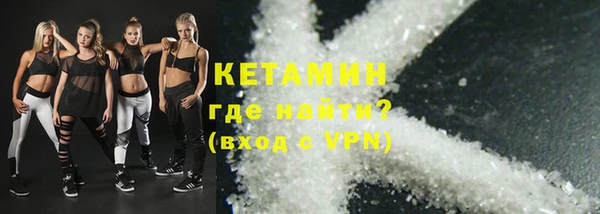 первитин Балахна