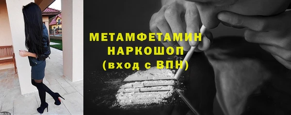 молекула духа Осинники