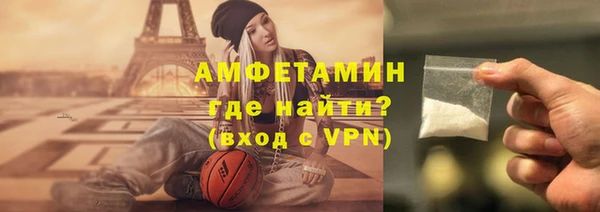 первитин Балахна