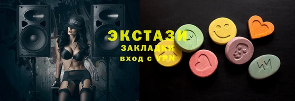 ГАЛЛЮЦИНОГЕННЫЕ ГРИБЫ Баксан