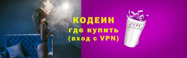 ГАЛЛЮЦИНОГЕННЫЕ ГРИБЫ Баксан