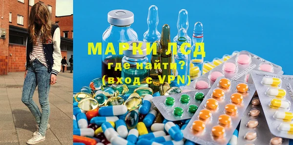 первитин Балахна