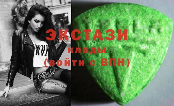 ГАЛЛЮЦИНОГЕННЫЕ ГРИБЫ Баксан
