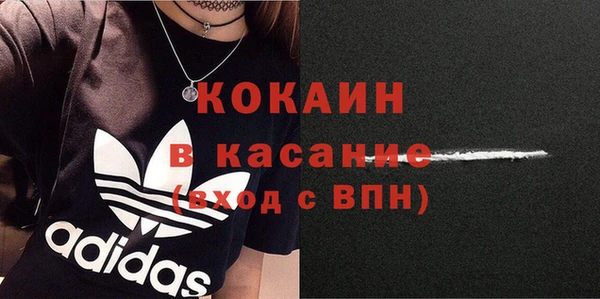 мефедрон VHQ Осташков