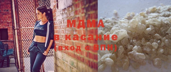 ГАЛЛЮЦИНОГЕННЫЕ ГРИБЫ Баксан