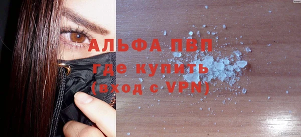 мефедрон VHQ Осташков