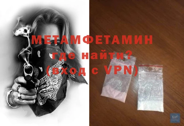 MDMA Premium VHQ Аркадак