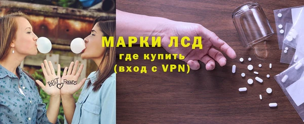 первитин Балахна