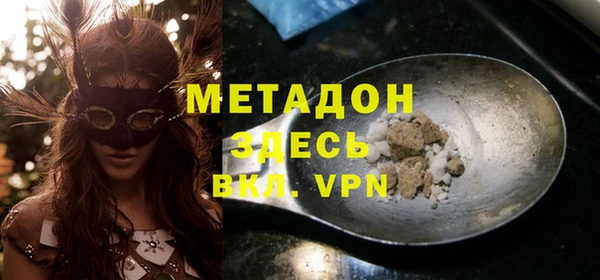 первитин Балахна