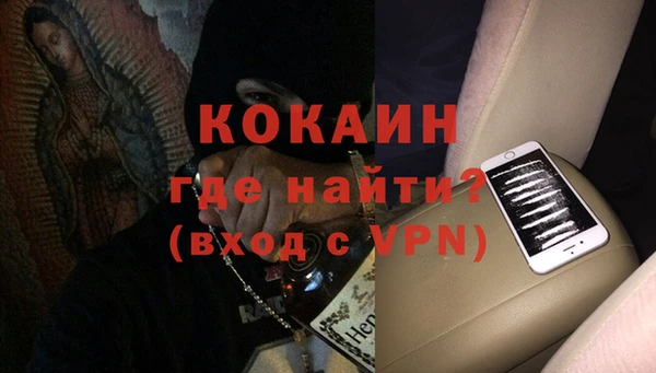 кокс Балабаново