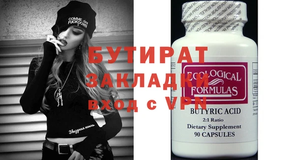 кокс Балабаново