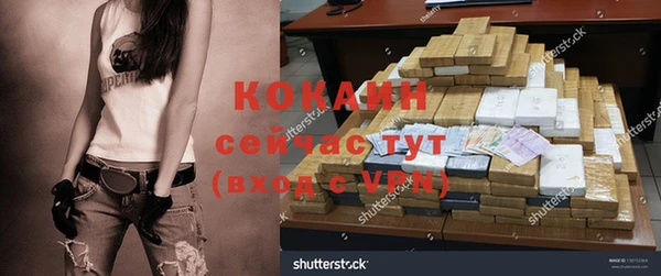 прущие крисы Армянск