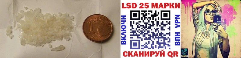 LSD-25 экстази кислота  гидра сайт  Сольвычегодск 