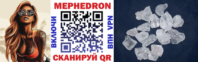 МЯУ-МЯУ VHQ  сколько стоит  kraken онион  Сольвычегодск 