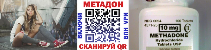 Метадон VHQ Сольвычегодск