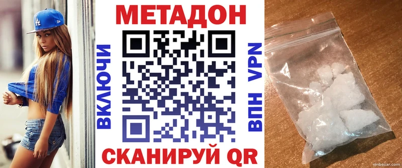 где можно купить   гидра ONION  МЕТАДОН кристалл  Сольвычегодск 