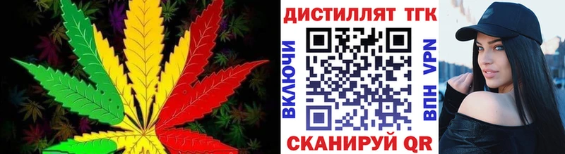 Дистиллят ТГК вейп с тгк  где купить   Сольвычегодск 