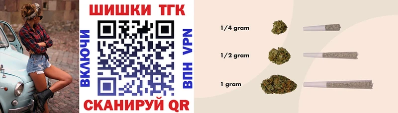 Бошки Шишки гибрид  Сольвычегодск 